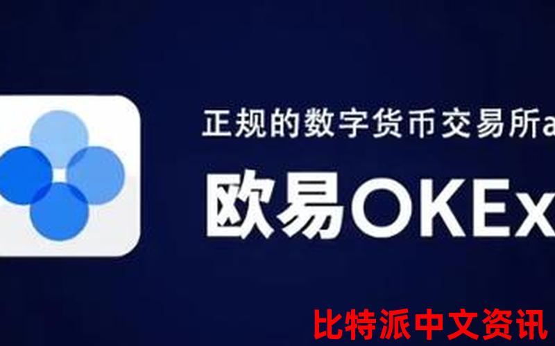 解锁香港数字货币交易所，一键下载安全可靠的App