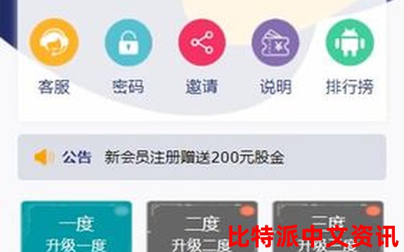 解锁香港数字货币交易所，一键下载安全可靠的App