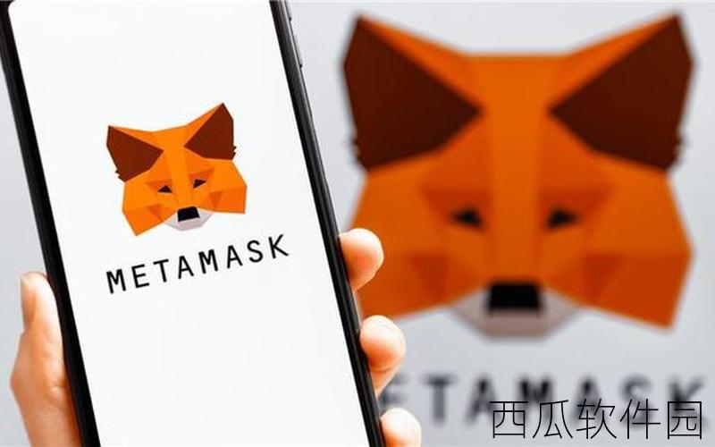 狐狸钱包app官方正版苹果版