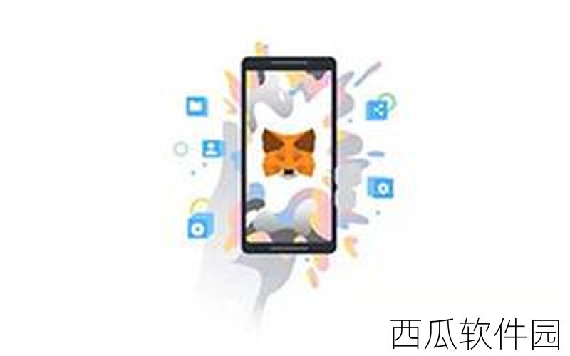 狐狸钱包app官网下载